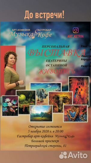 Картина маслом, холст 50х70 Демон Копия вольная