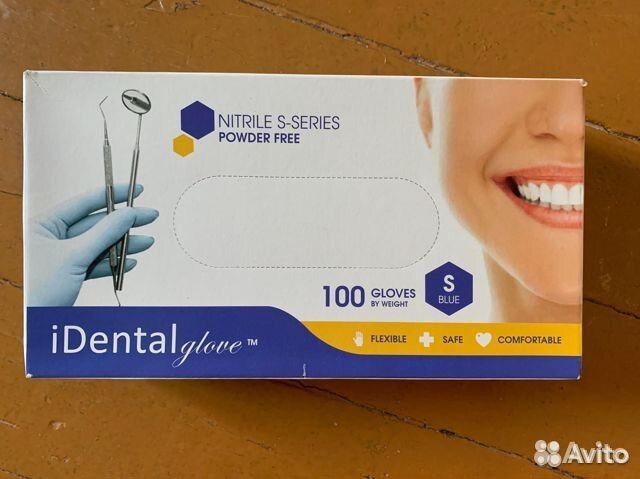 Перчатки медицинские нитриловые