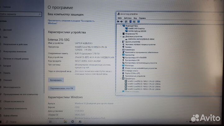 Игровой ноутбук