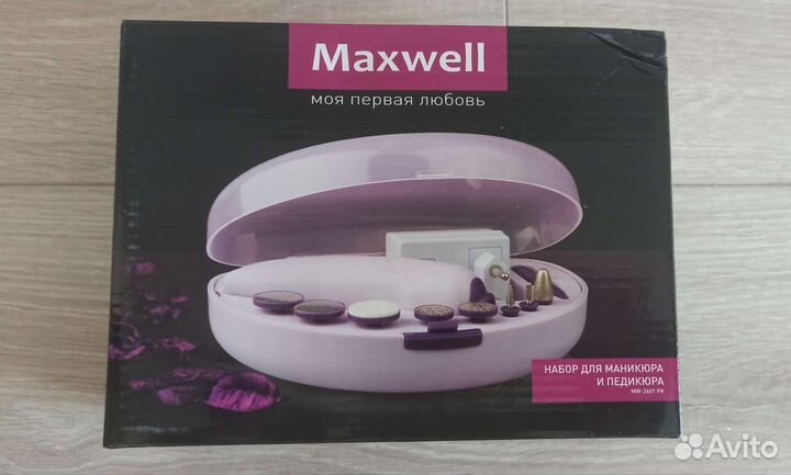 Маникюрный набор