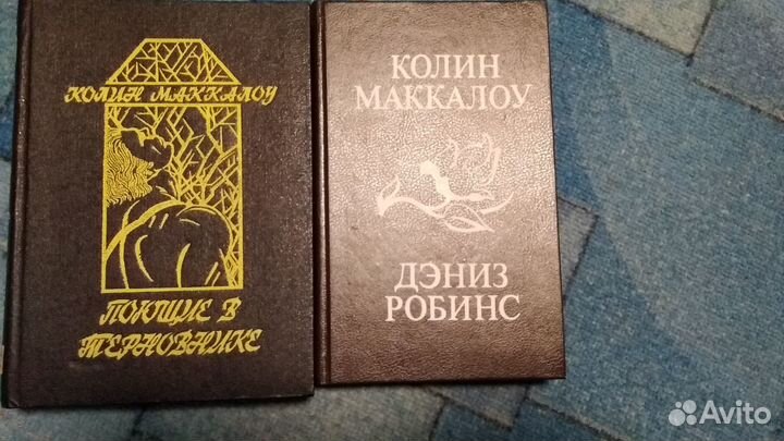 Сага о Форсайтах Голсуорси