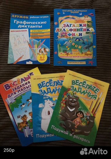 Детские раскраски обучающие