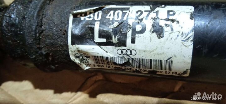 Привод правый Audi a6c5 AEB 1.8tb