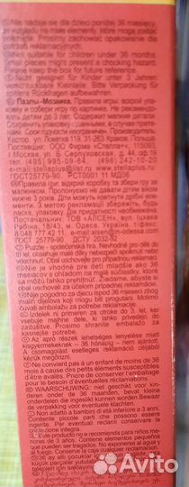 Пазл на 1000 деталей