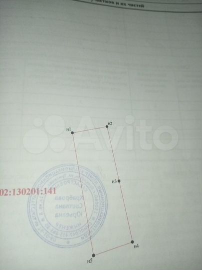 Участок 12 сот. (СНТ, ДНП)