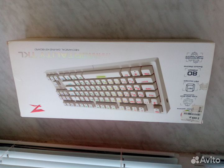 Игровая клавиатура механическая белая с подсветкой
