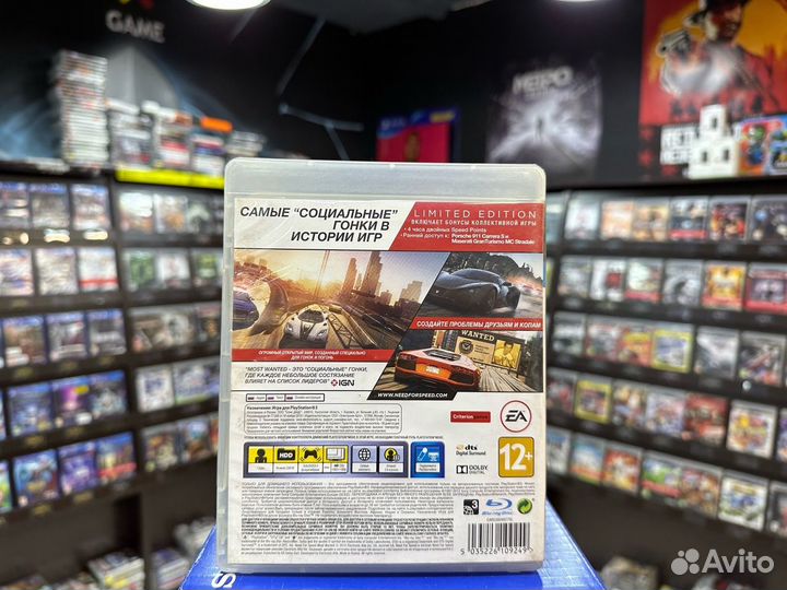 Игры для PS3: Need for Speed Most Wanted Limited E