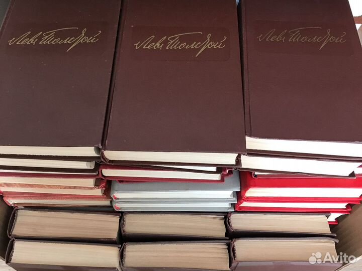 Книги советская литература