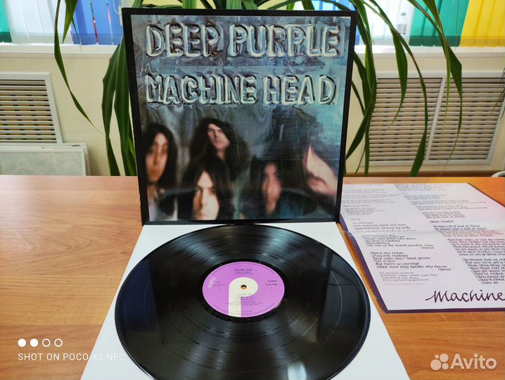 Виниловые пластинки Deep Purple Machine Head