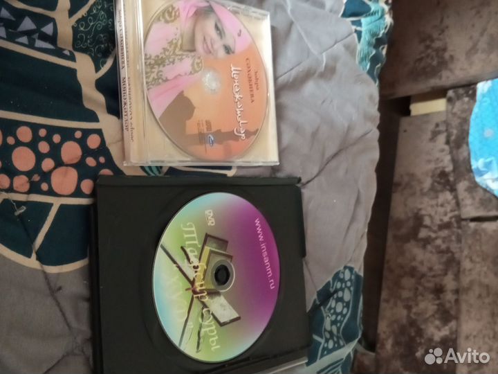 2 диска 1 диск 50р