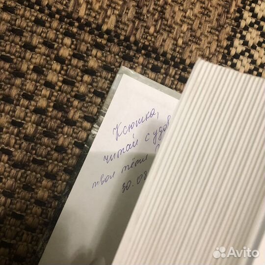 Книга-трилогия Бегущий в лабиринте
