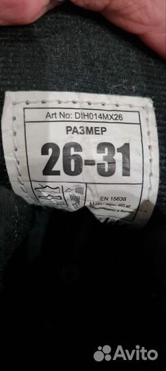 Коньки детские раздвижные 26-31