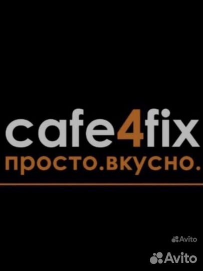 Кассир/Бариста