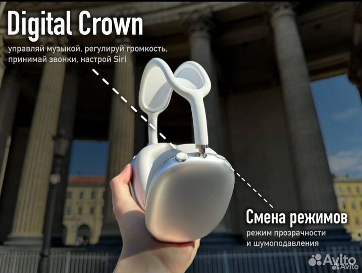 Airpods Max белые топ версия с гарантией