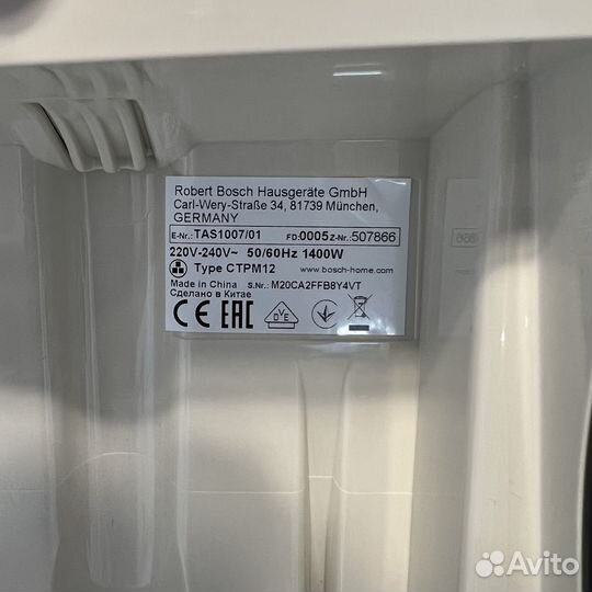 Кофемашина bosch tassimo