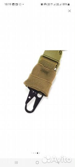 Оружейный ремень одноточечный и двуточечный