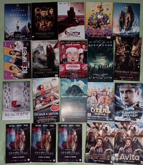 Флаеры кинофлаеры