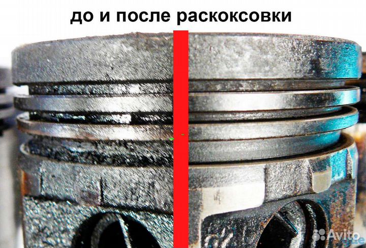 Водородная очистка двигателя раскоксовка