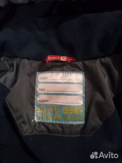 Куртка зима на подростка