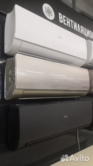 Сплит-системы Haier