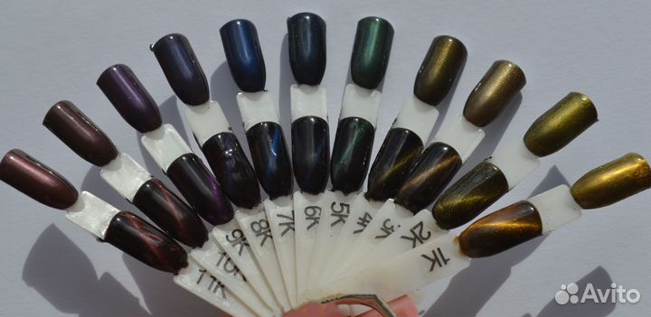 Втирка для маникюра