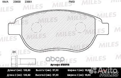 Колодки торм.citroen C4/berlingo/fiat doblo/PEU