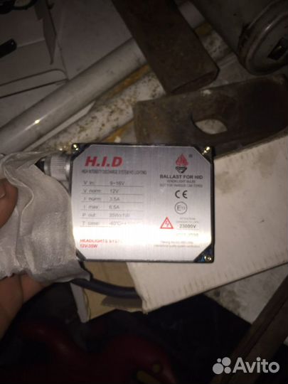 Би ксенон h4