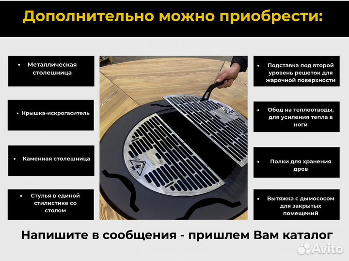 Гриль стол мангал для выездных фестивалей