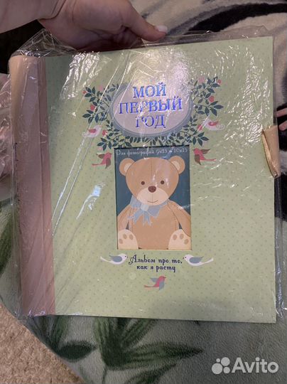 Альбом для новорождённых