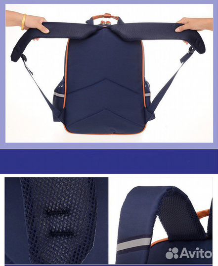 Рюкзак школьный