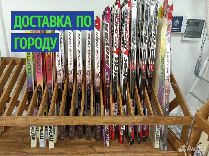 Лыжи беговые детские + крепления, ботинки, палки