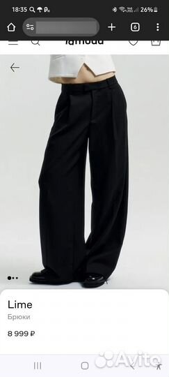 Черные брюки lime xs