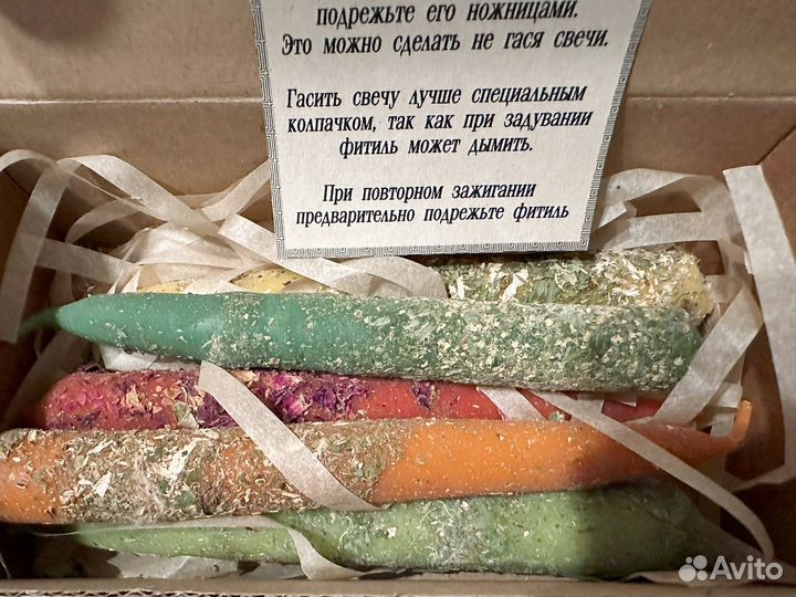 Набор свечей из пчелиного воска с травами