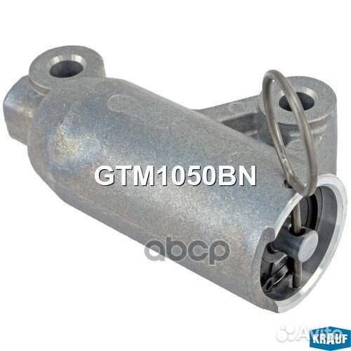 Натяжитель ремня грм GTM1050BN Krauf