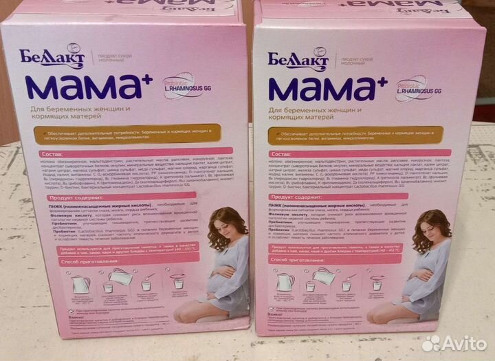 Беллакт мама для беременных женщин и кормящих мат