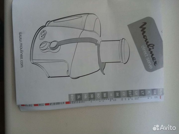 Соковыжималка новая 