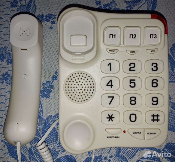 Телефон (домашний)