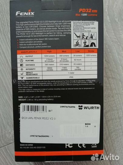 Фонарик Fenix PD 32 v. 2.0