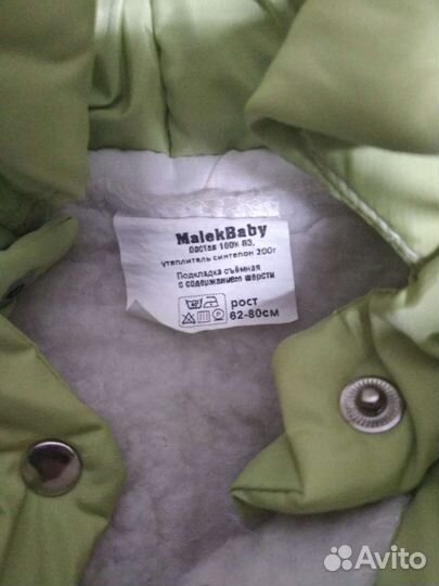 Детский зимний комбинезон на девочку