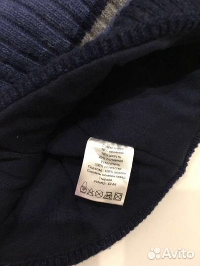 Зимняя шапка Mothercare