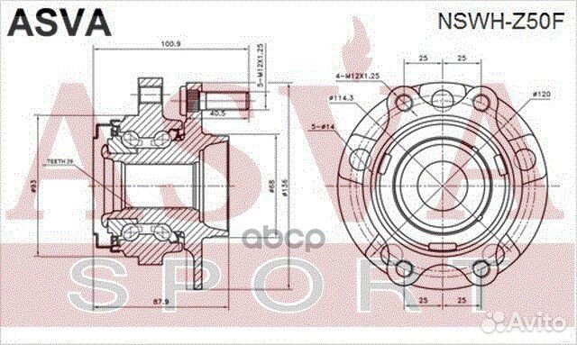 Ступица колеса перед прав/лев nswh-Z50F asva