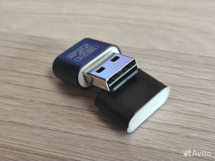 MicroSD - USB / Картридер