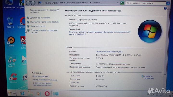 Acer Aspire One D255