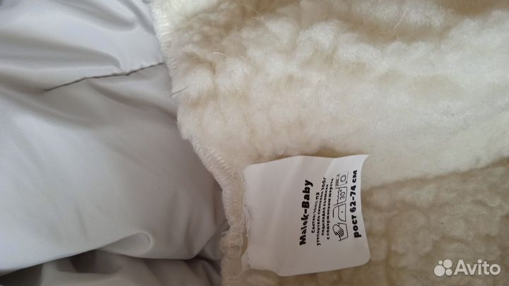 Продам комбинезон