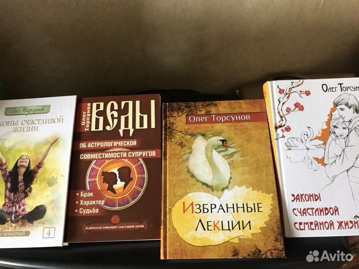Книги. Торсунов О.Г