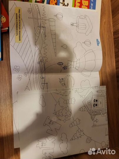 Раскраска-книжка с раскладывающейся вкладкой