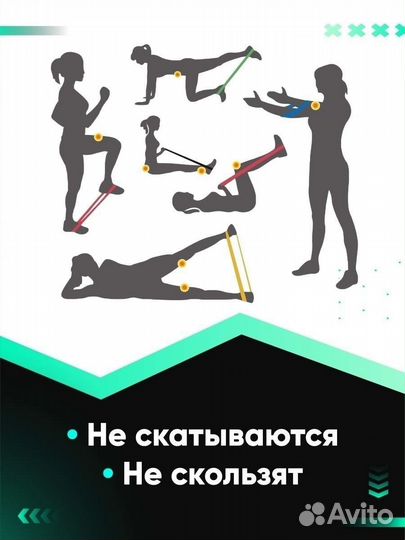 Эспандер резиновый для фитнеса или йоги 2,5-18 кг