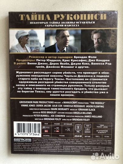 Фирменные DVD