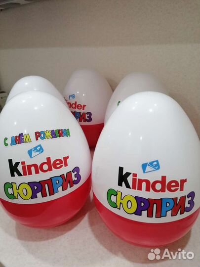 Большой киндер сюрприз