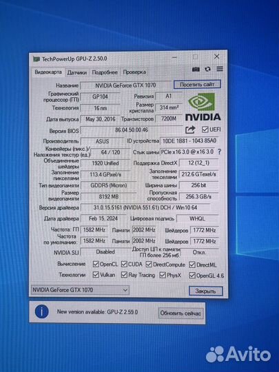 Видеокарта Asus gtx 1070 dual 8gb